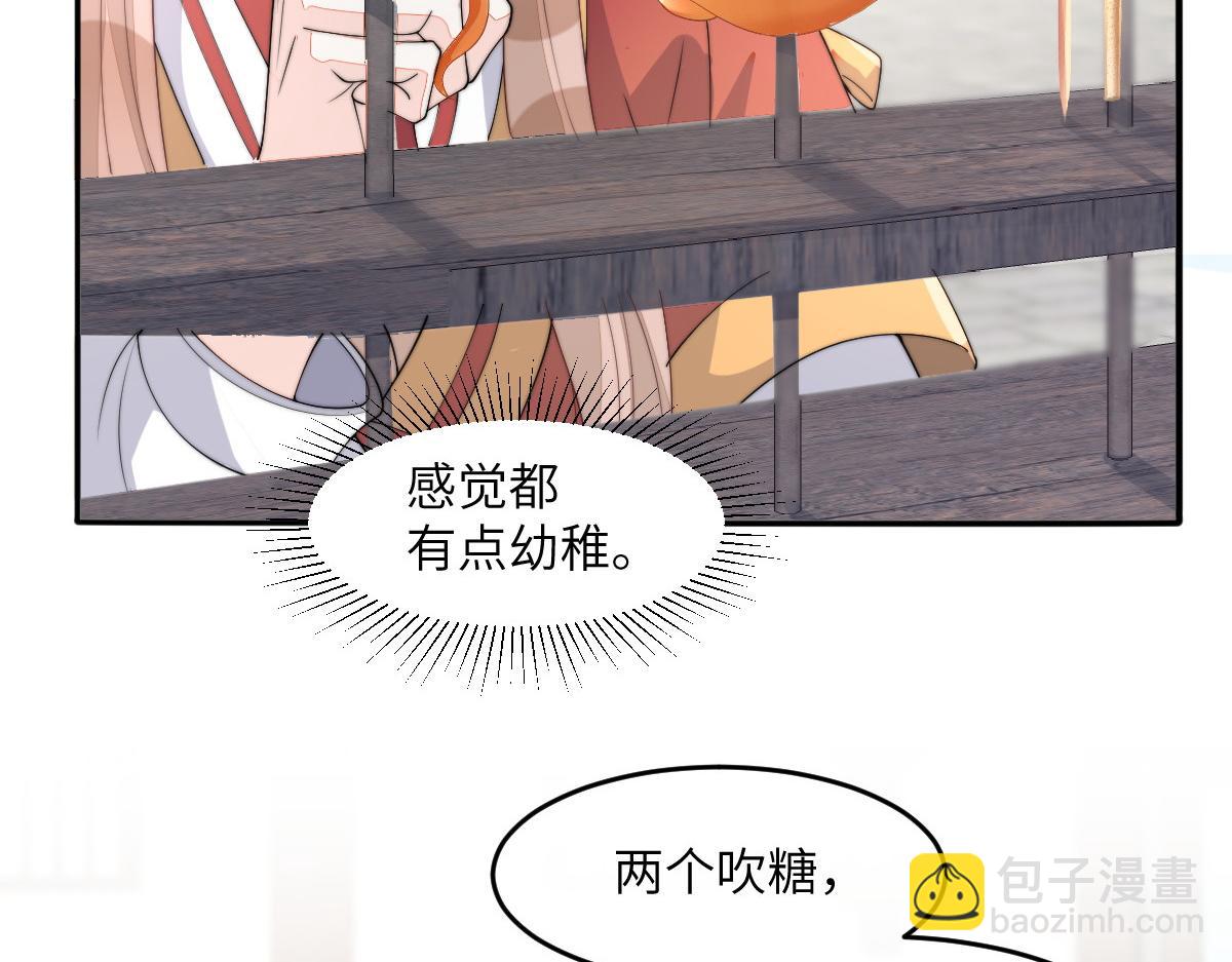 80 想和你走下去128