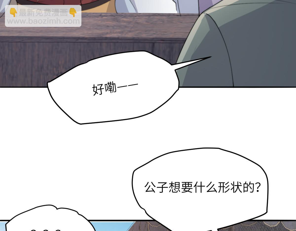 80 想和你走下去131
