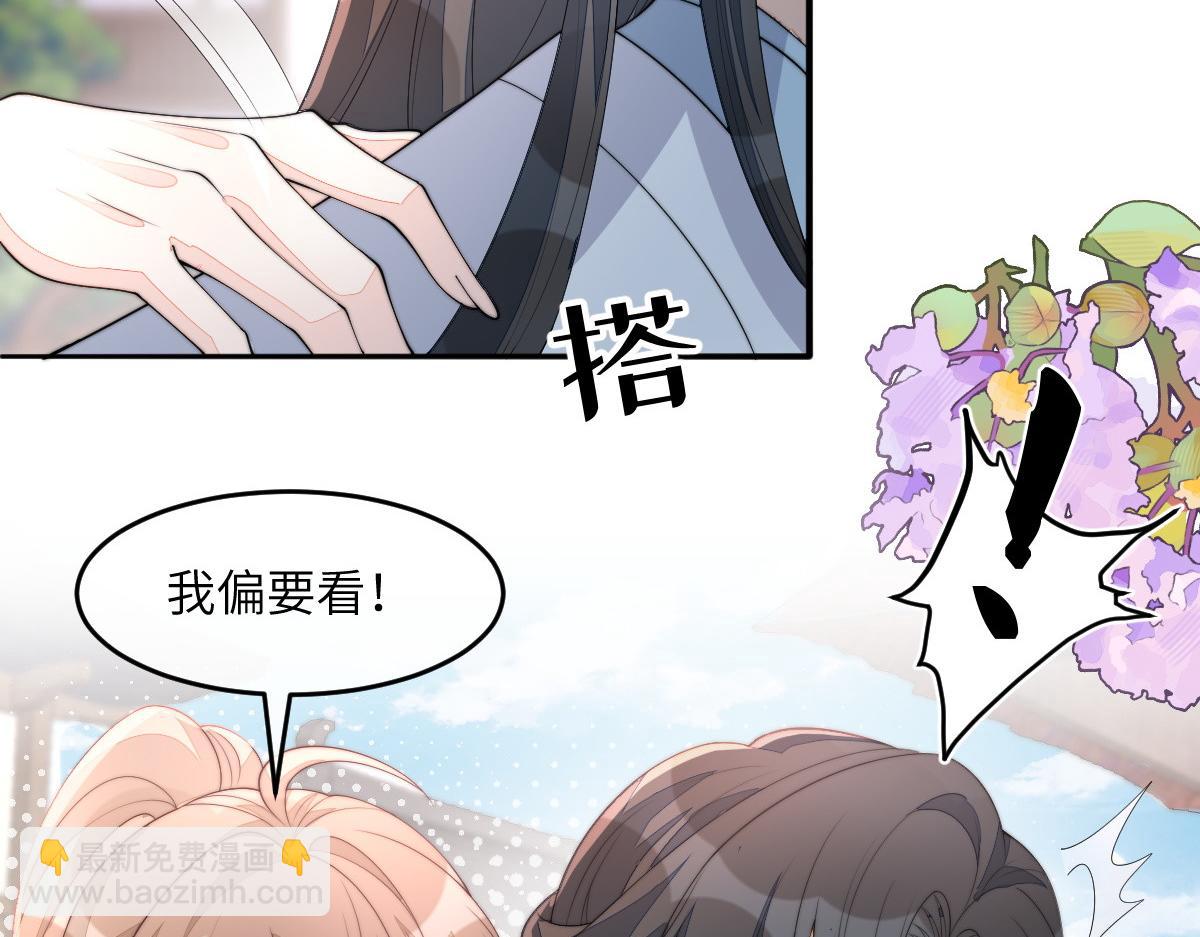 80 想和你走下去136