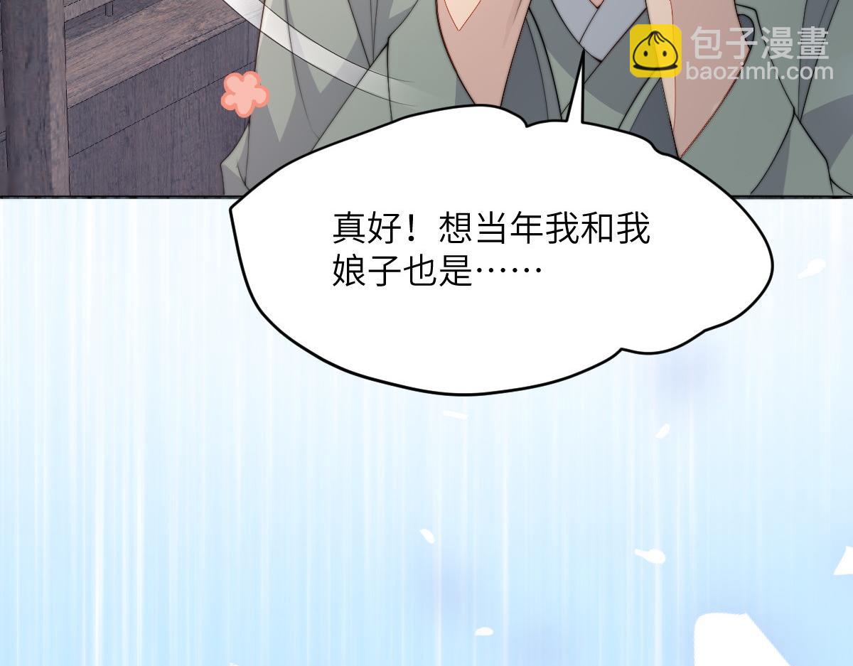 80 想和你走下去141
