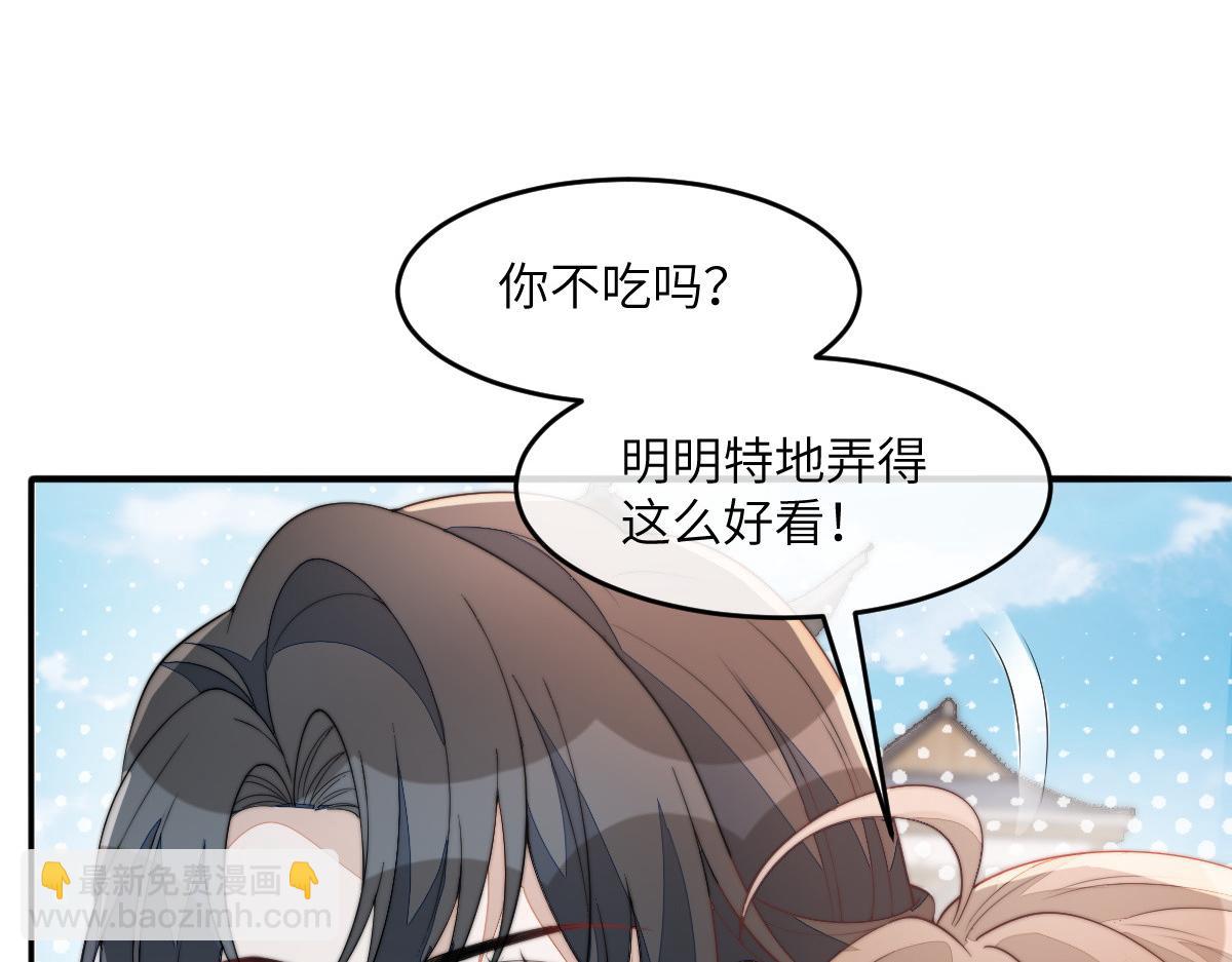 80 想和你走下去146