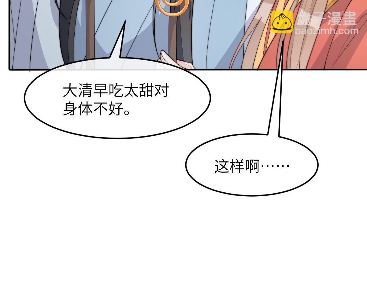 80 想和你走下去148