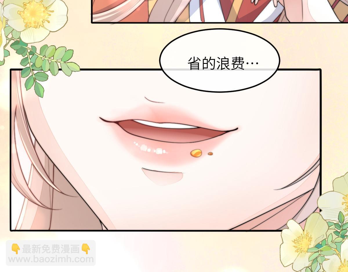 80 想和你走下去154