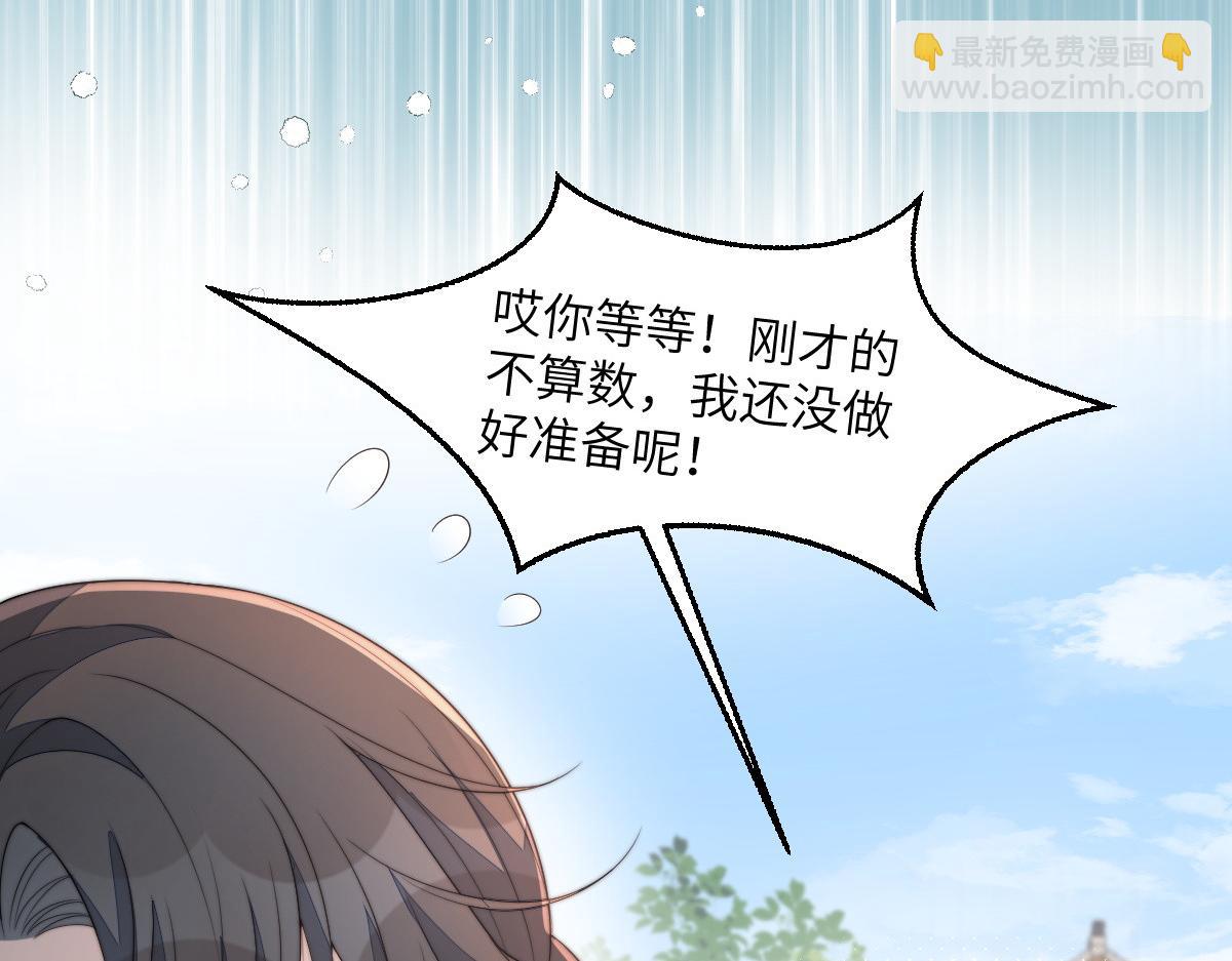 80 想和你走下去169
