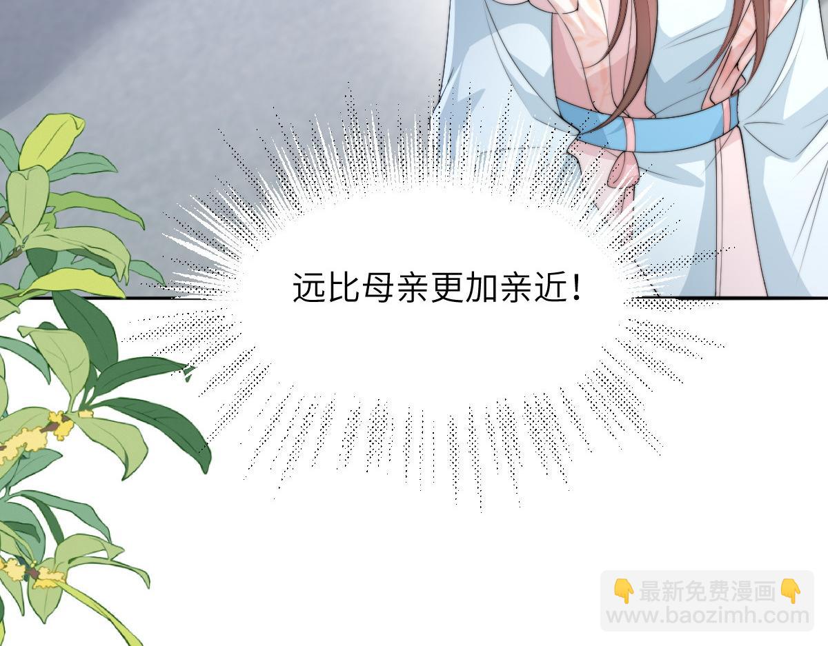 80 想和你走下去17