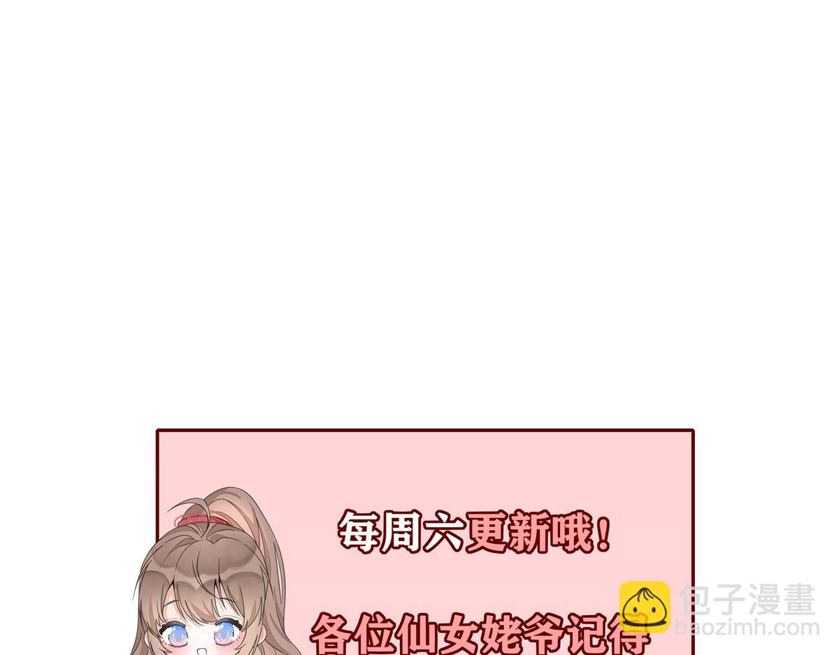 80 想和你走下去173