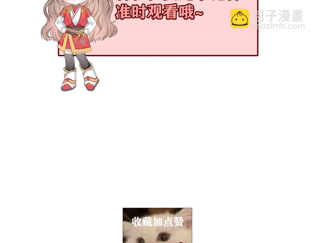 80 想和你走下去174
