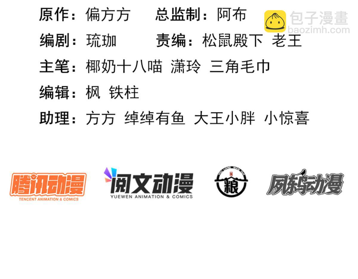80 想和你走下去2