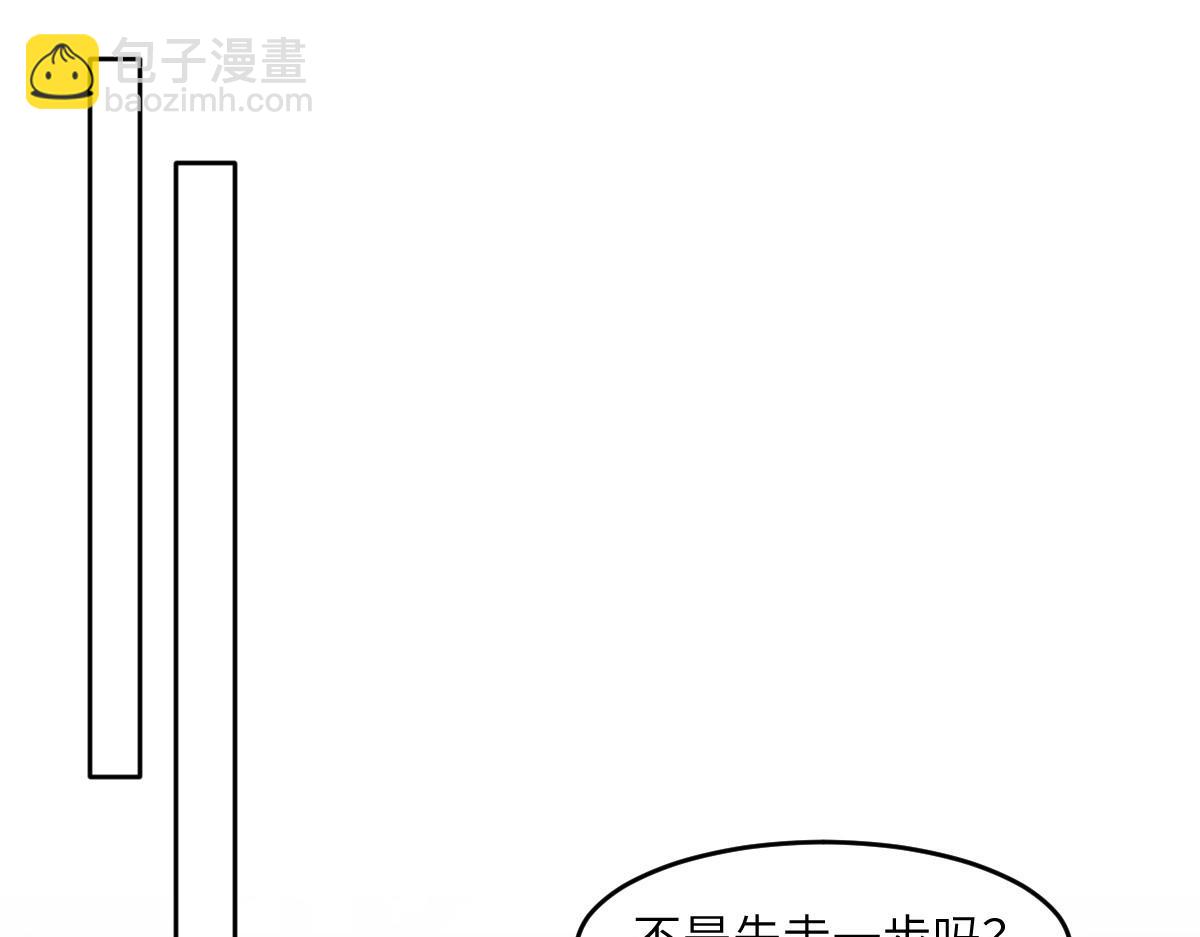 80 想和你走下去20
