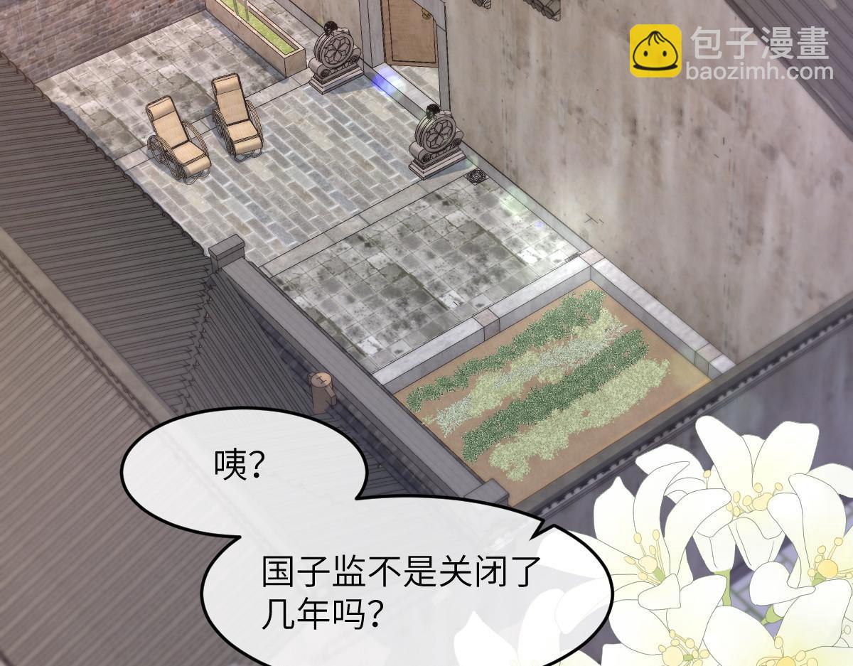 80 想和你走下去28