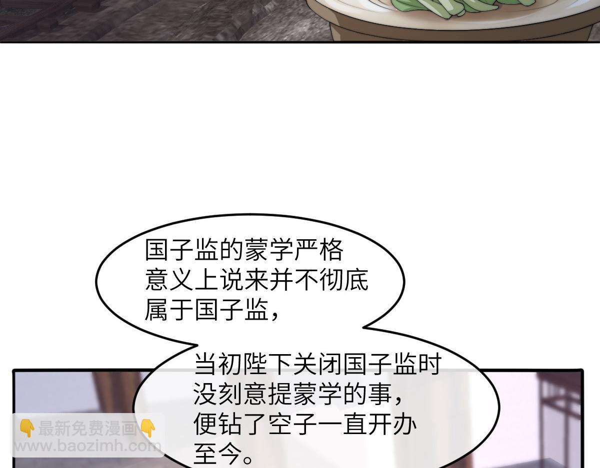 80 想和你走下去31