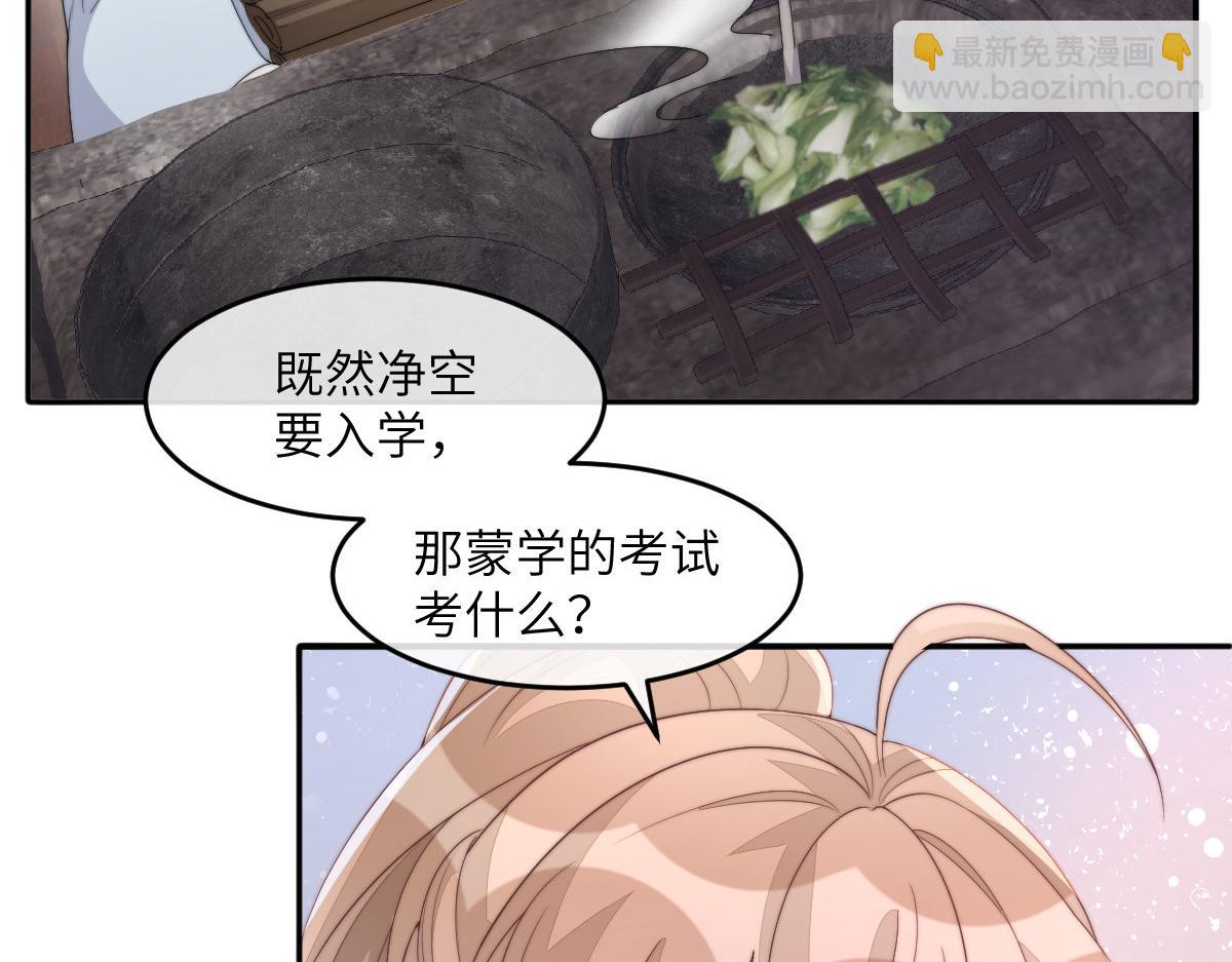 80 想和你走下去33