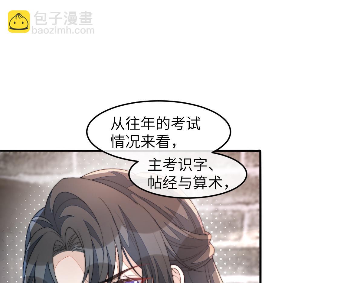 80 想和你走下去36