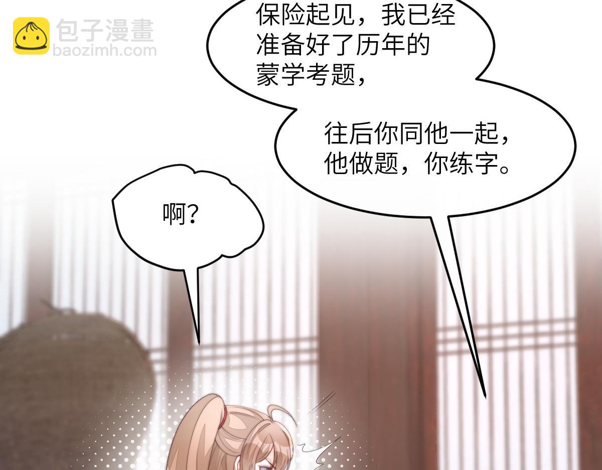 80 想和你走下去38