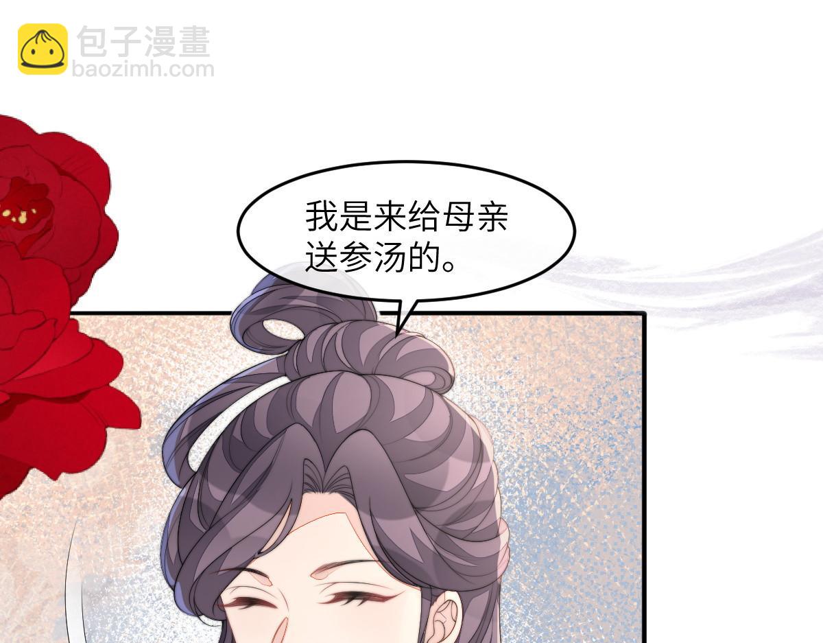 80 想和你走下去4