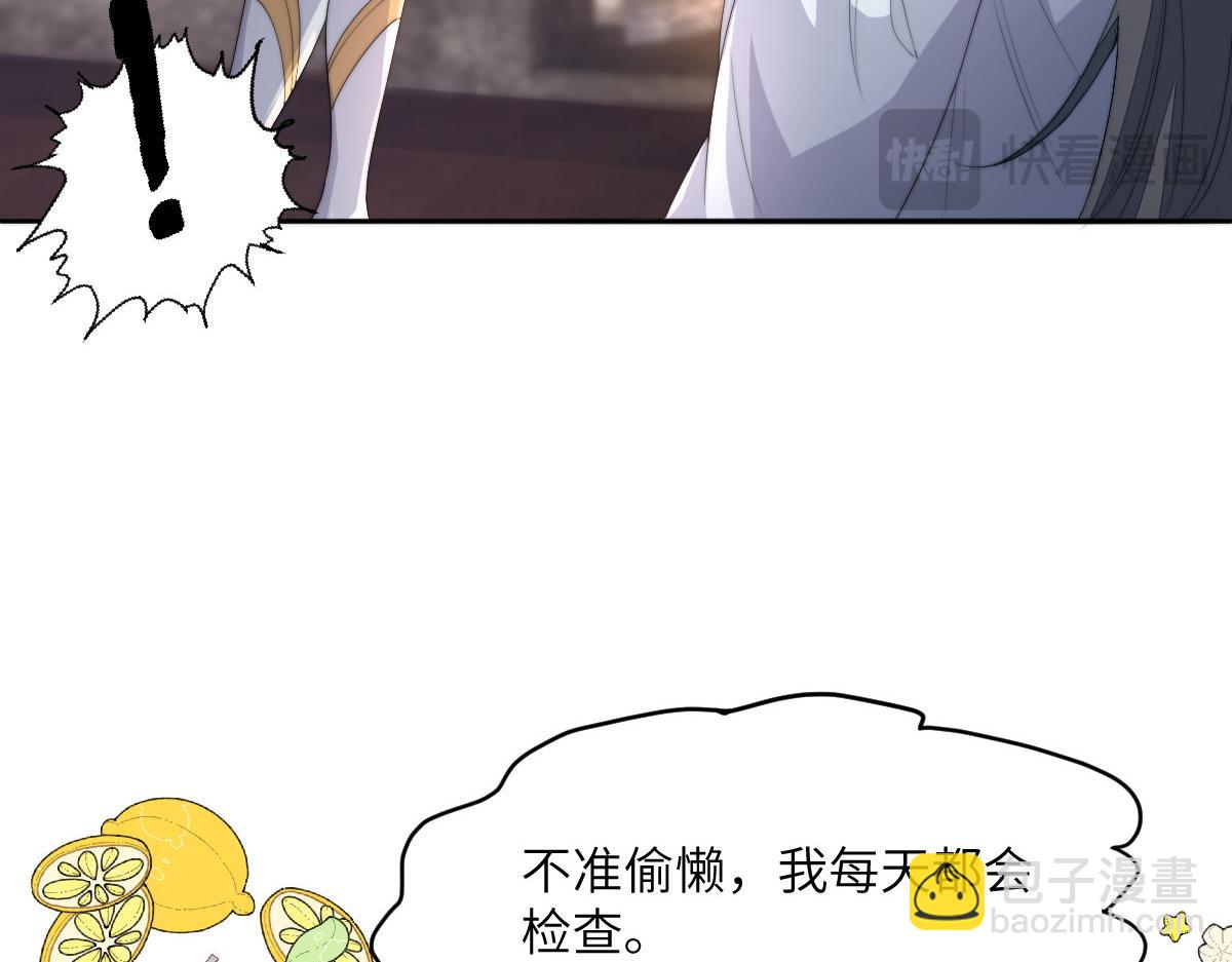 80 想和你走下去40