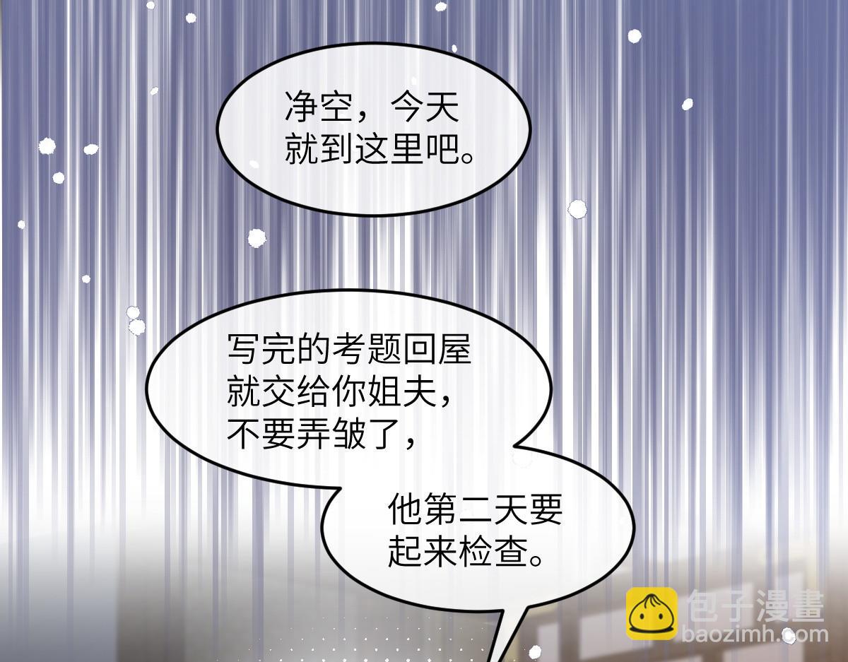 80 想和你走下去44