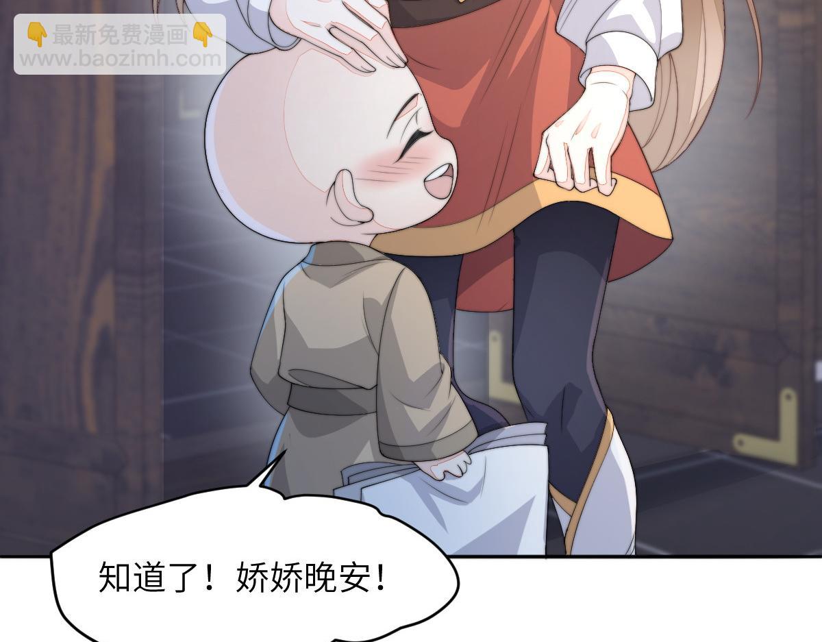 80 想和你走下去50