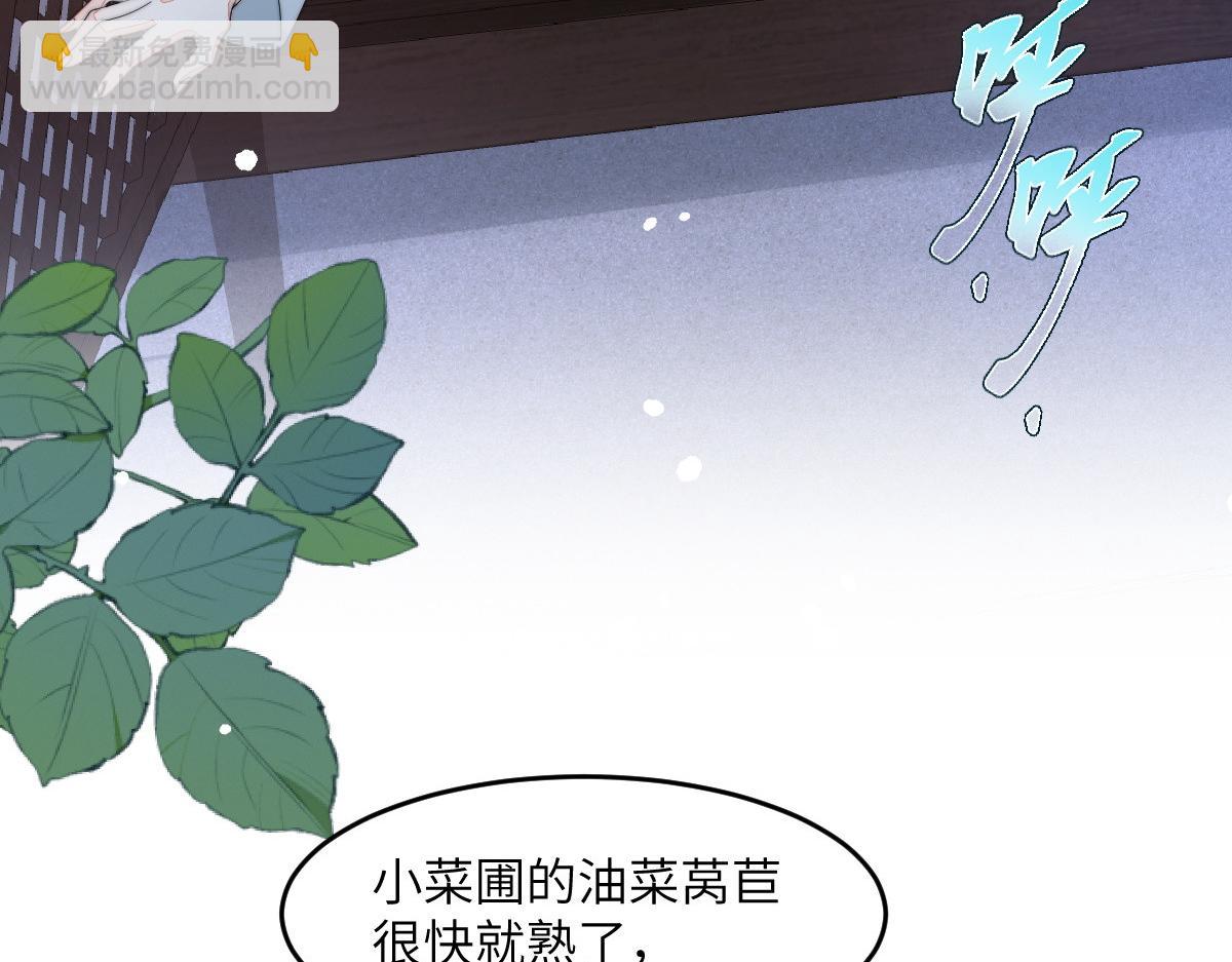 80 想和你走下去54