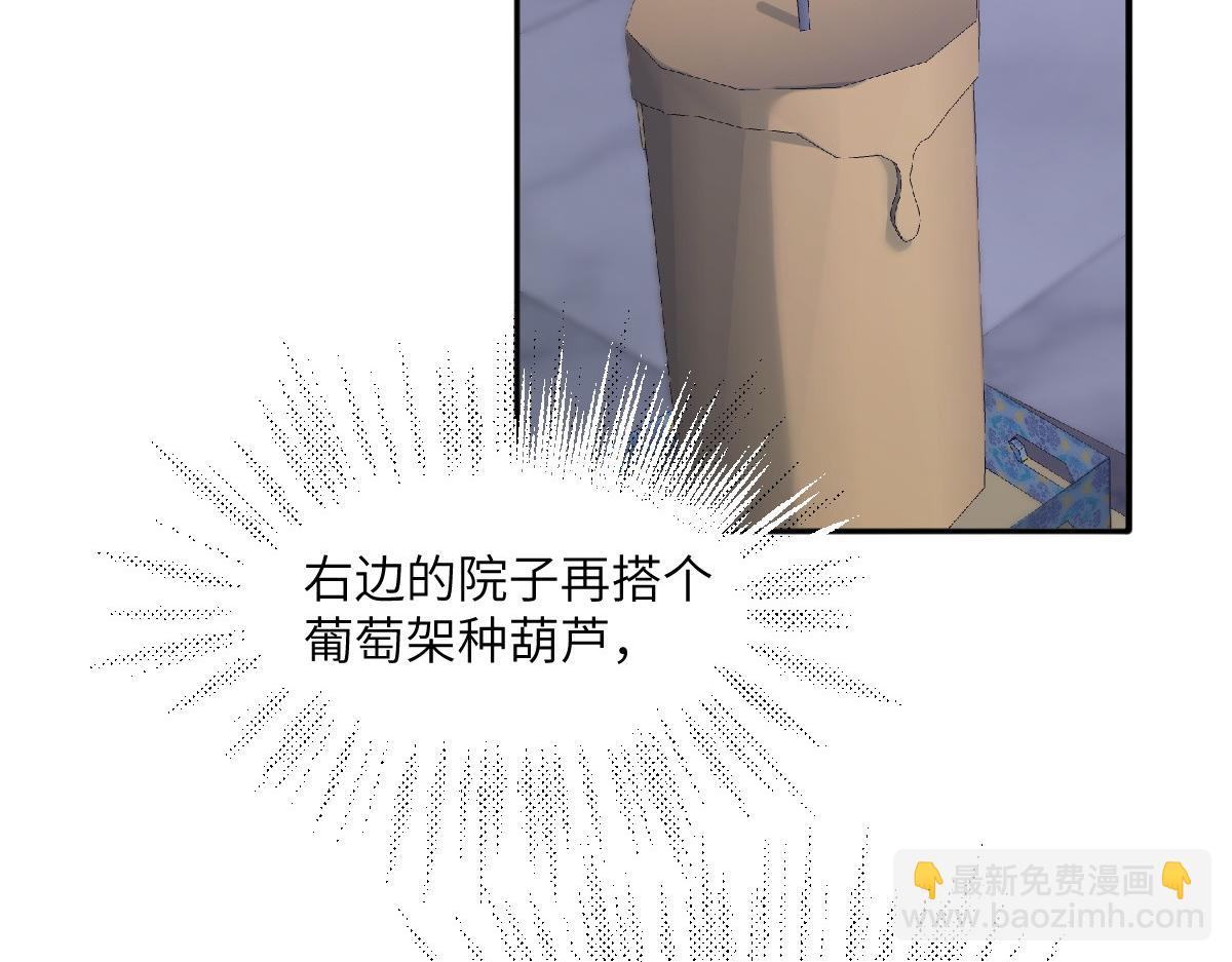 80 想和你走下去58