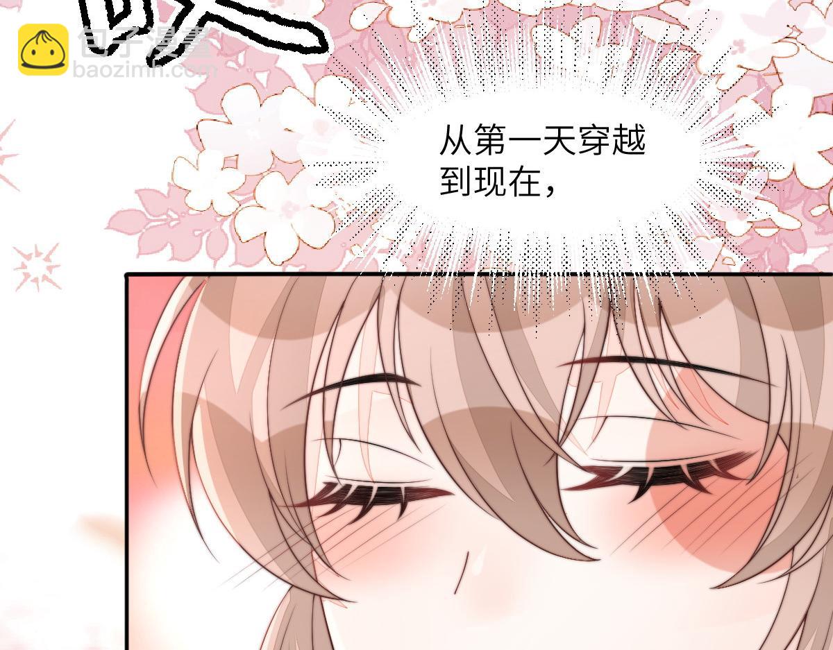 80 想和你走下去66