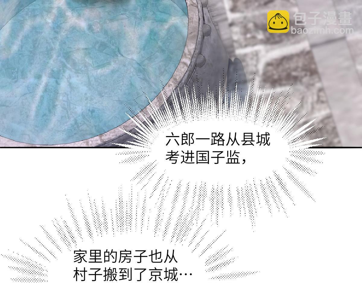 80 想和你走下去70