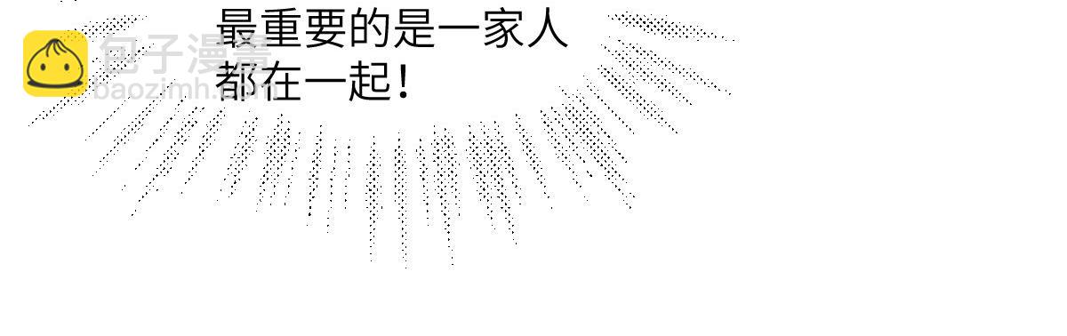 80 想和你走下去71