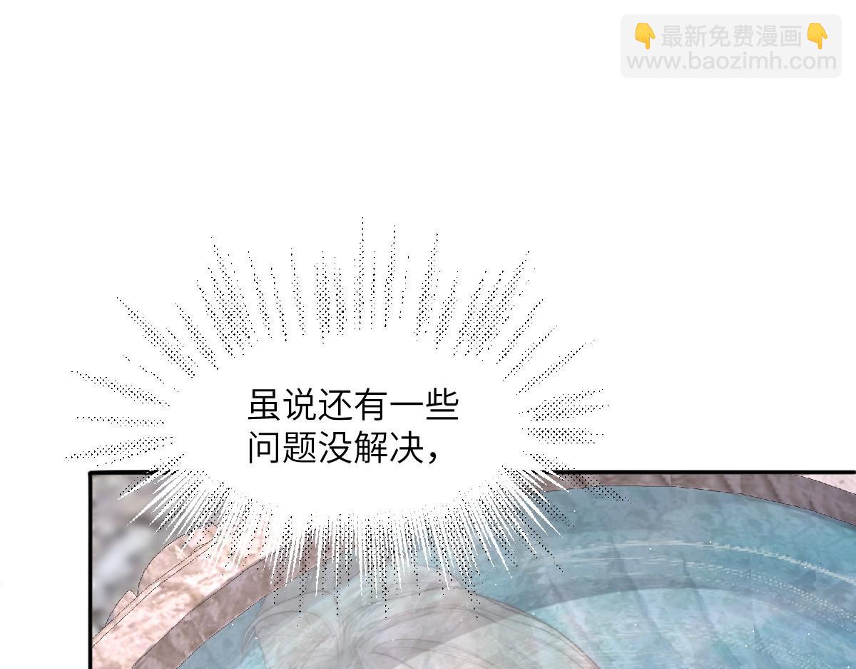 80 想和你走下去72