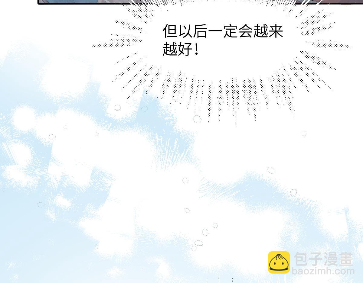 80 想和你走下去74