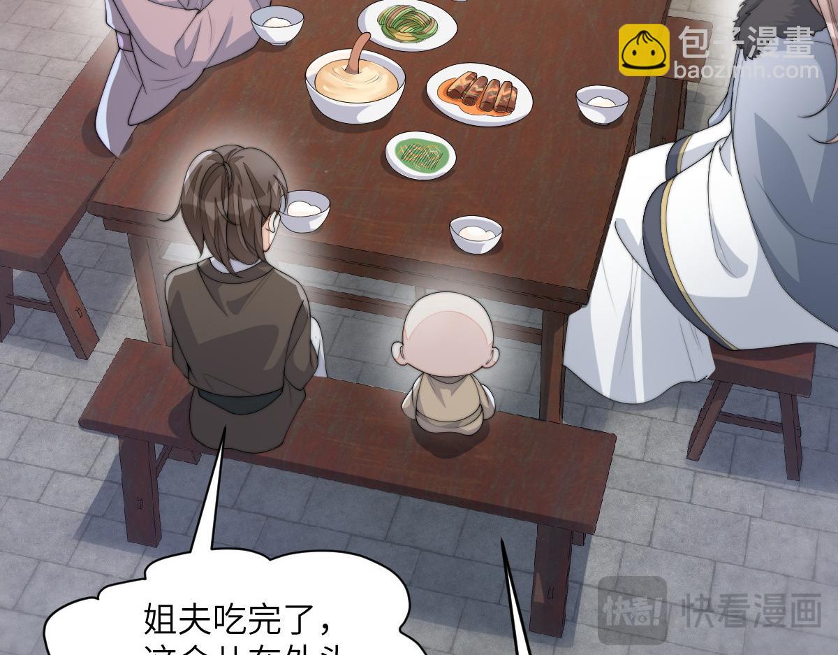 80 想和你走下去76