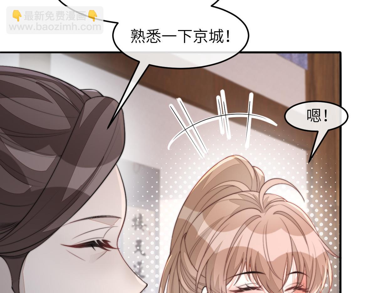 80 想和你走下去78