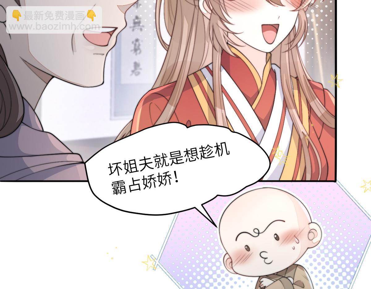 80 想和你走下去79