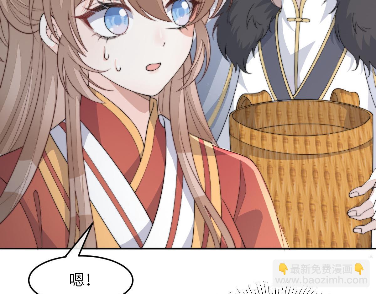 80 想和你走下去82