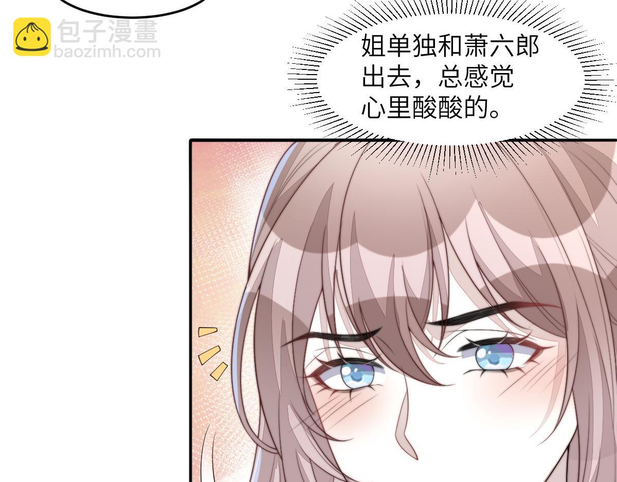 80 想和你走下去83
