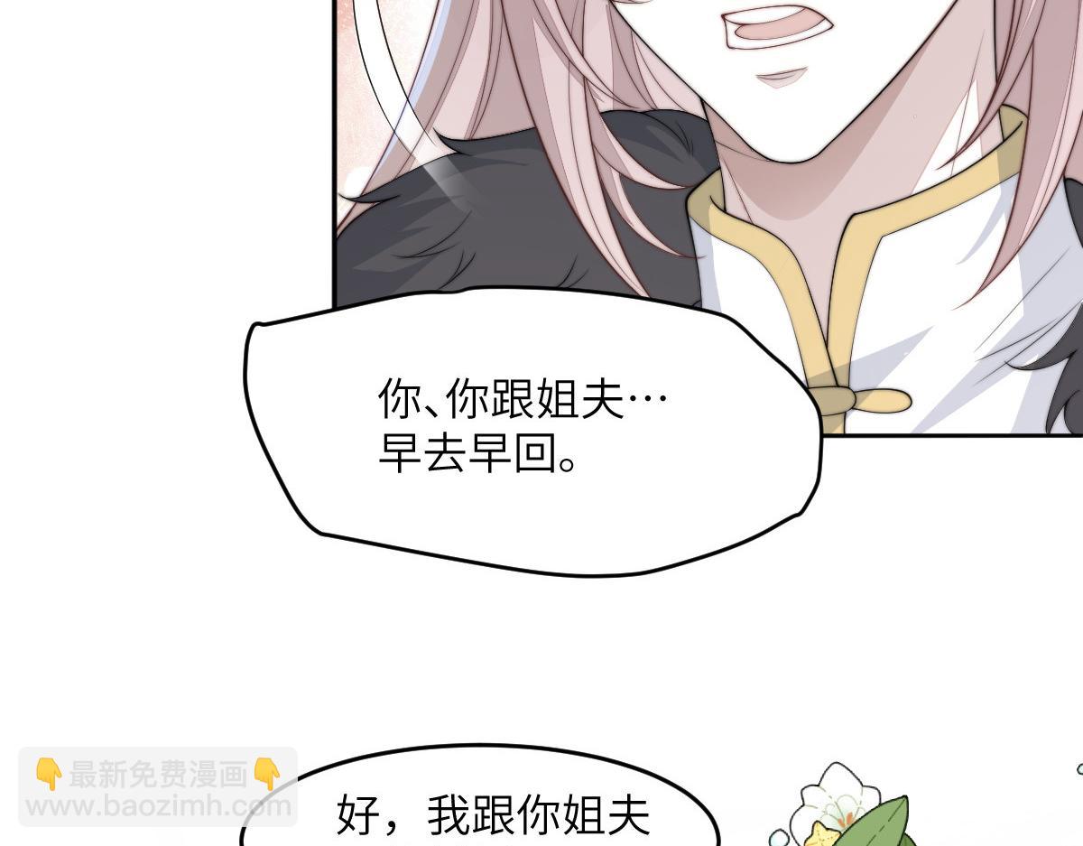 80 想和你走下去84