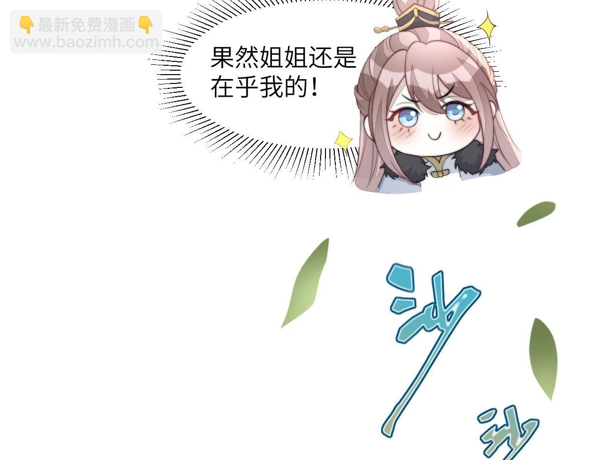 80 想和你走下去87