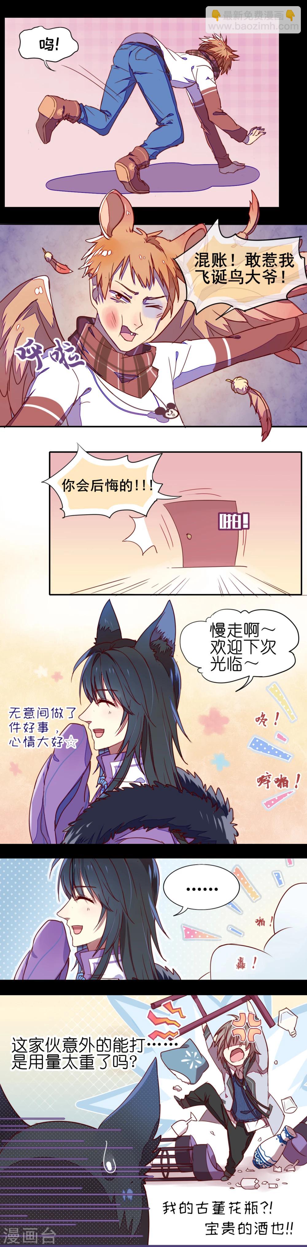第1话12