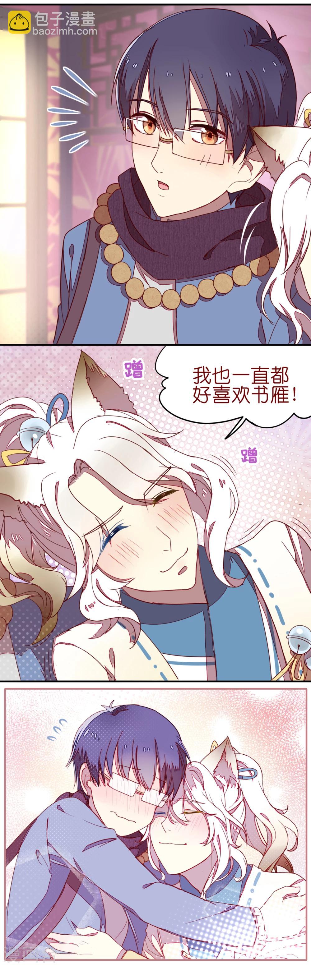 第5话4