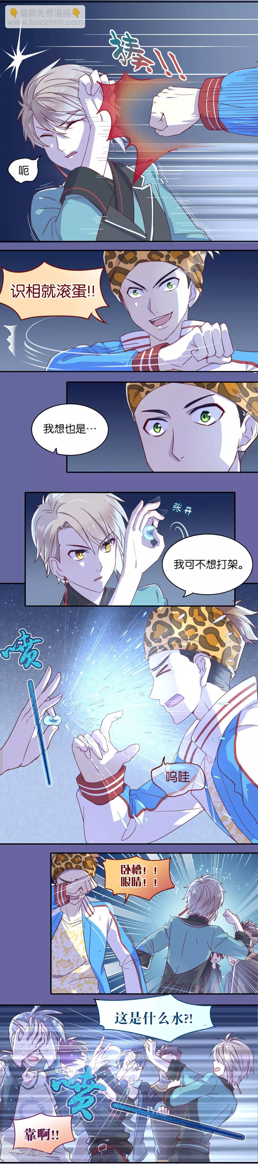 第9话3