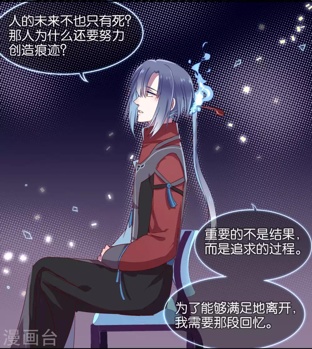 第13话1