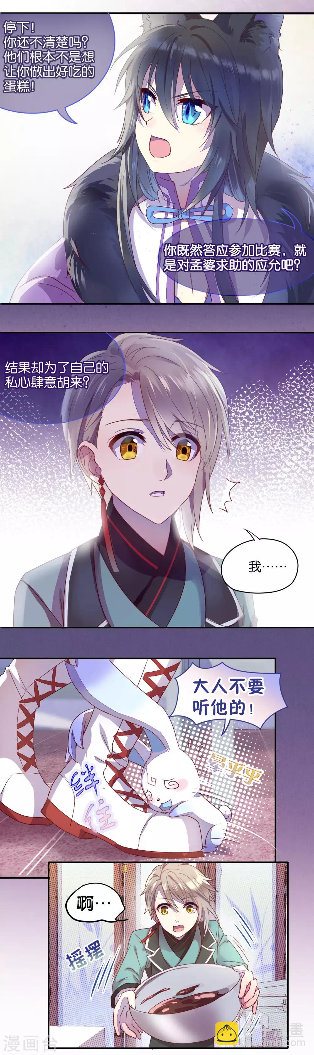 第15话1