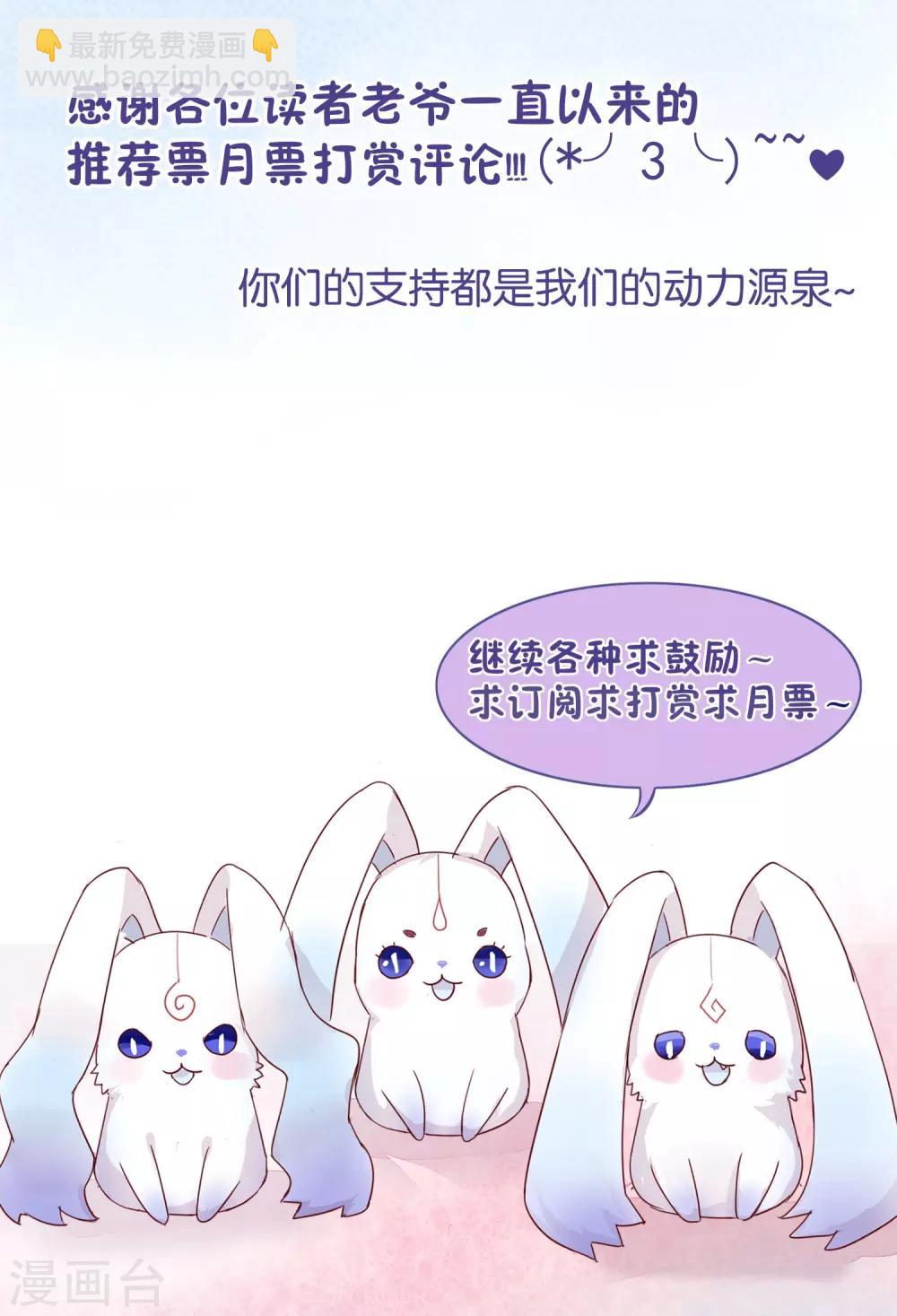 第15话8