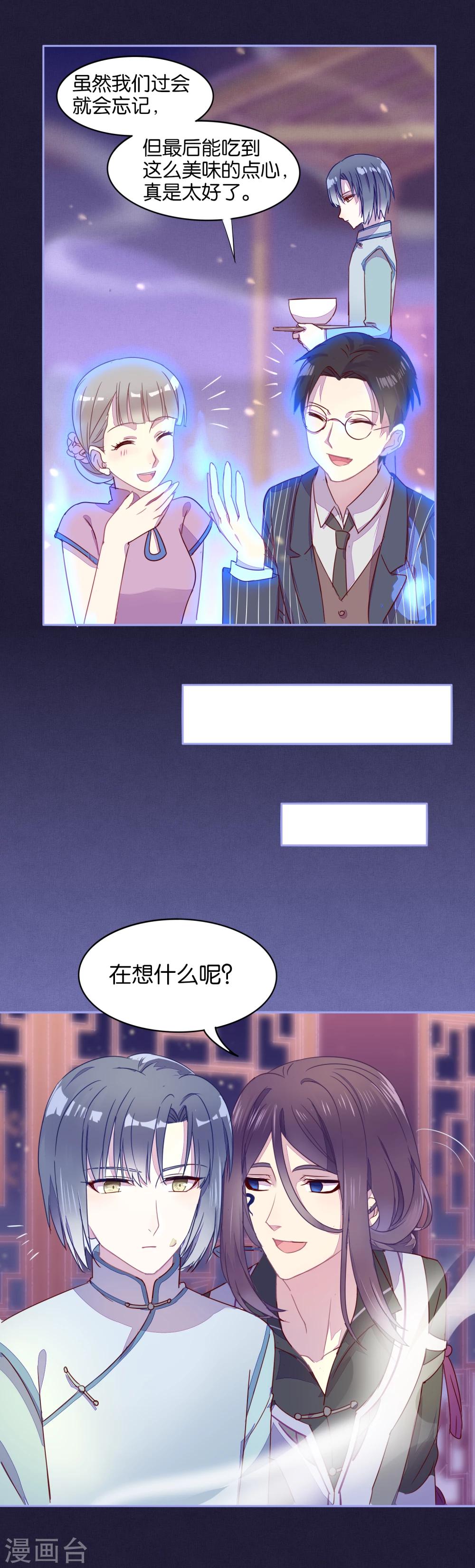 第18话1