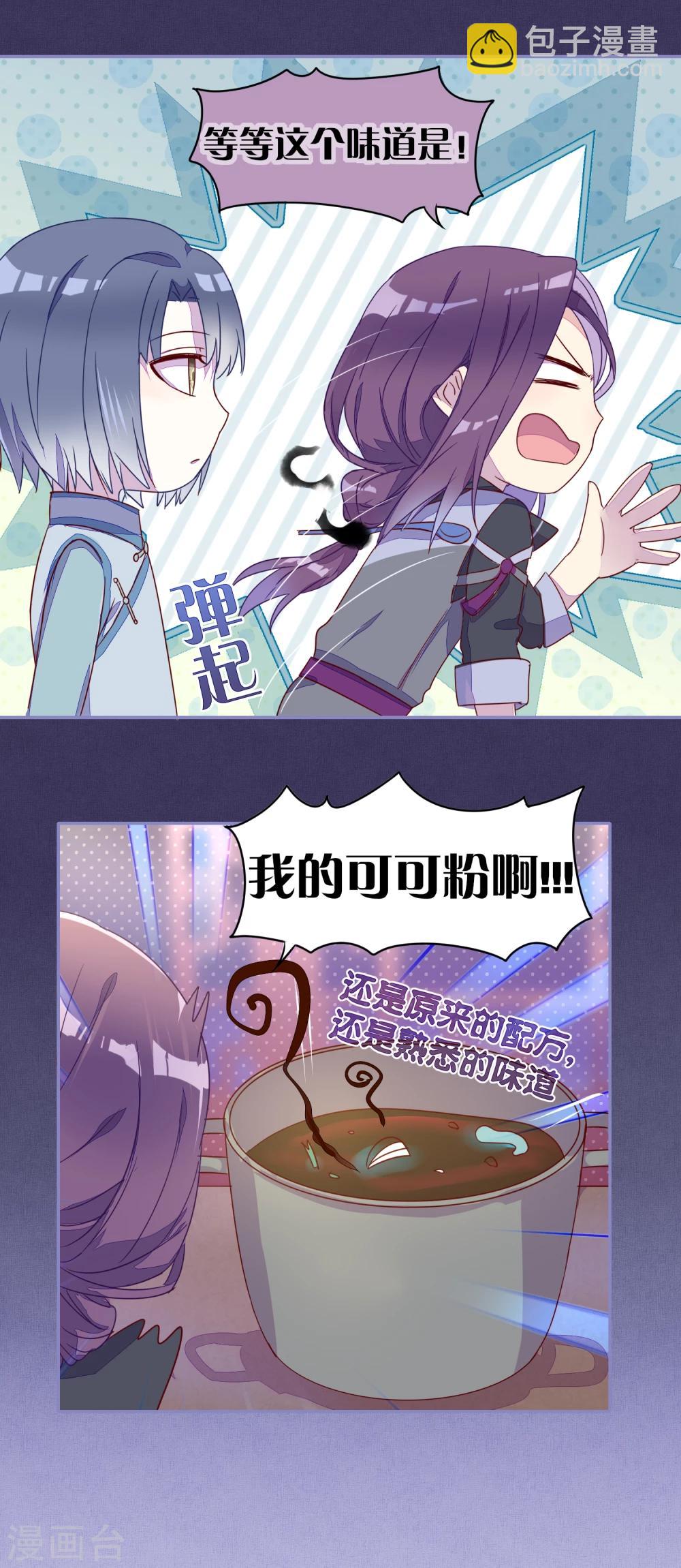 第18话5