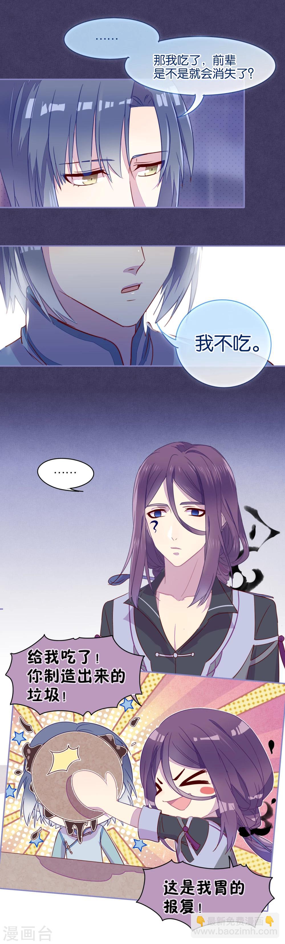 第18话8