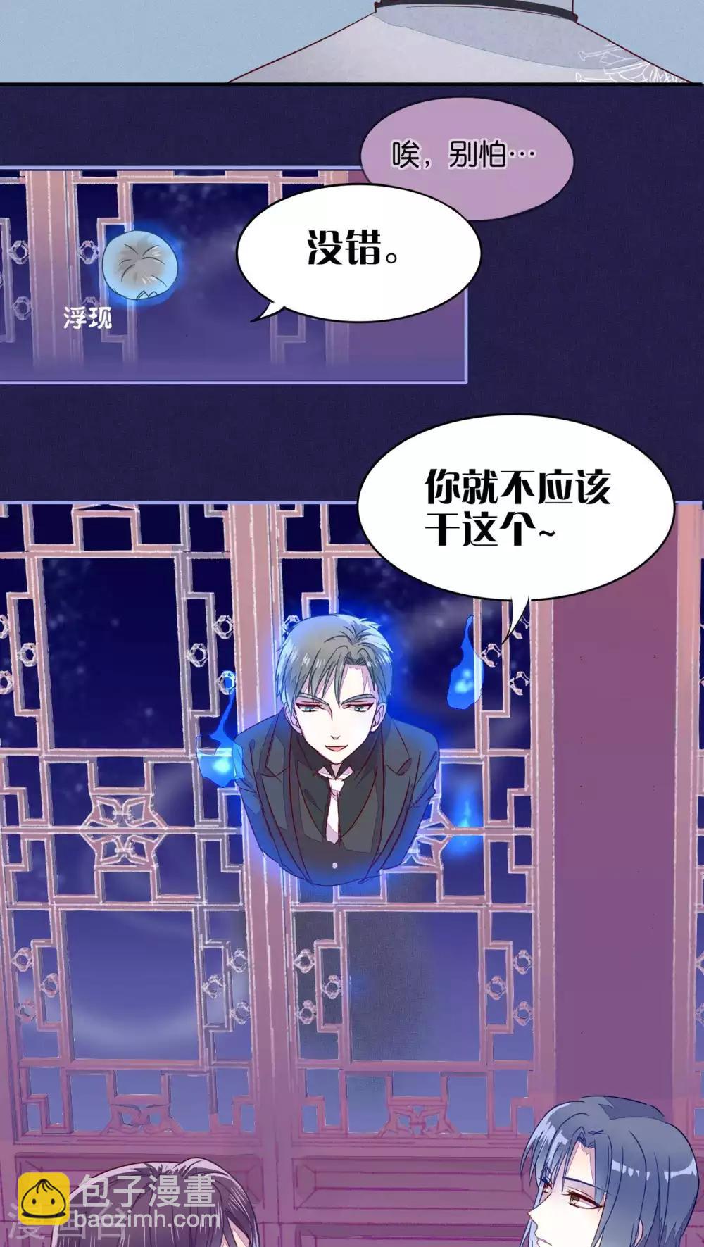 第19话10