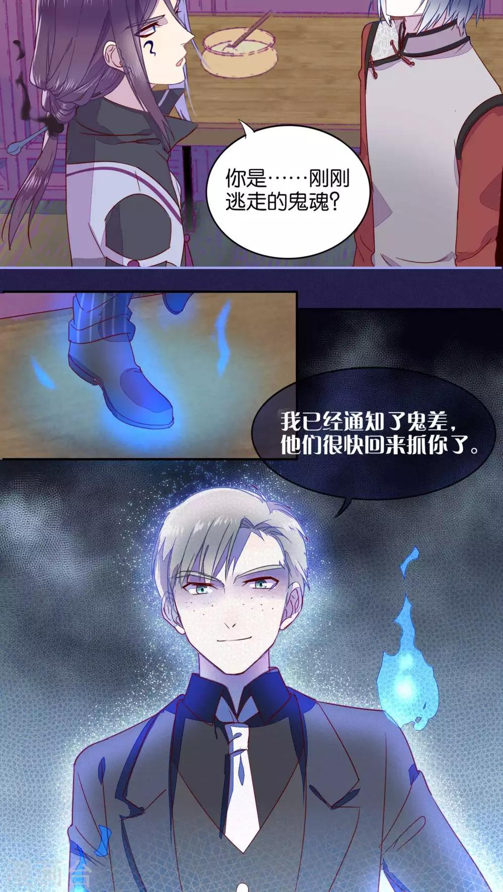 第19话11
