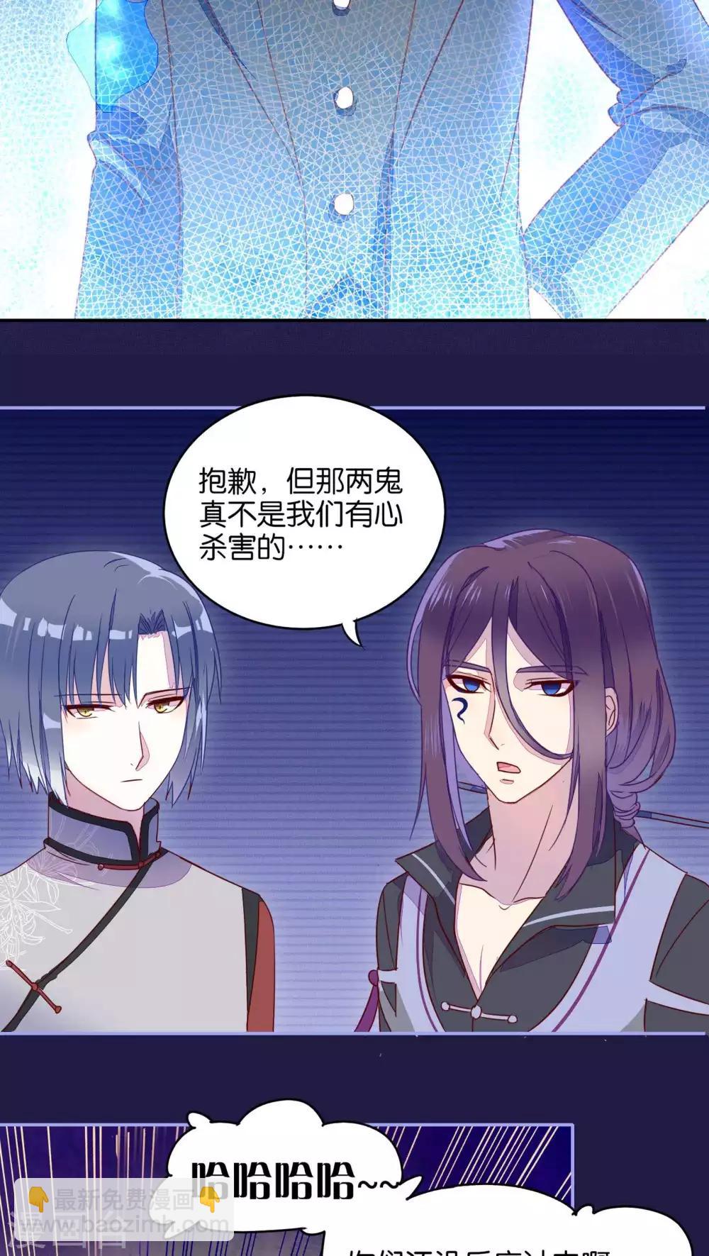 第19话12