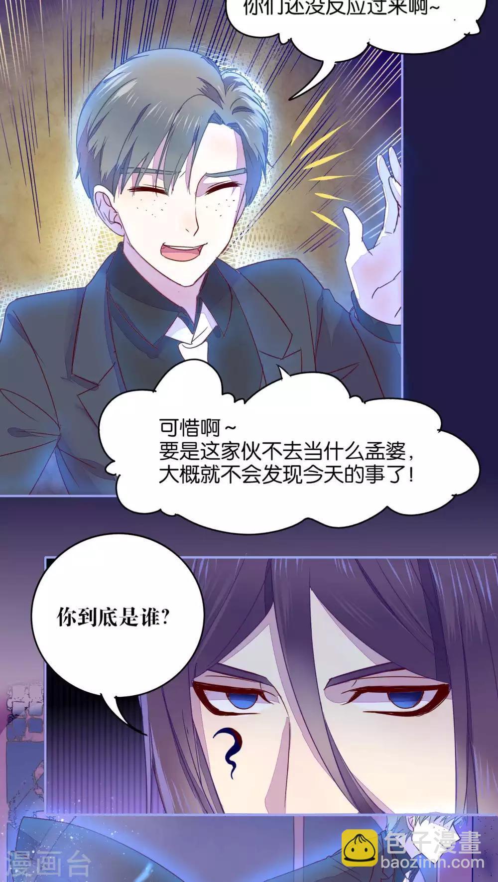 第19话13