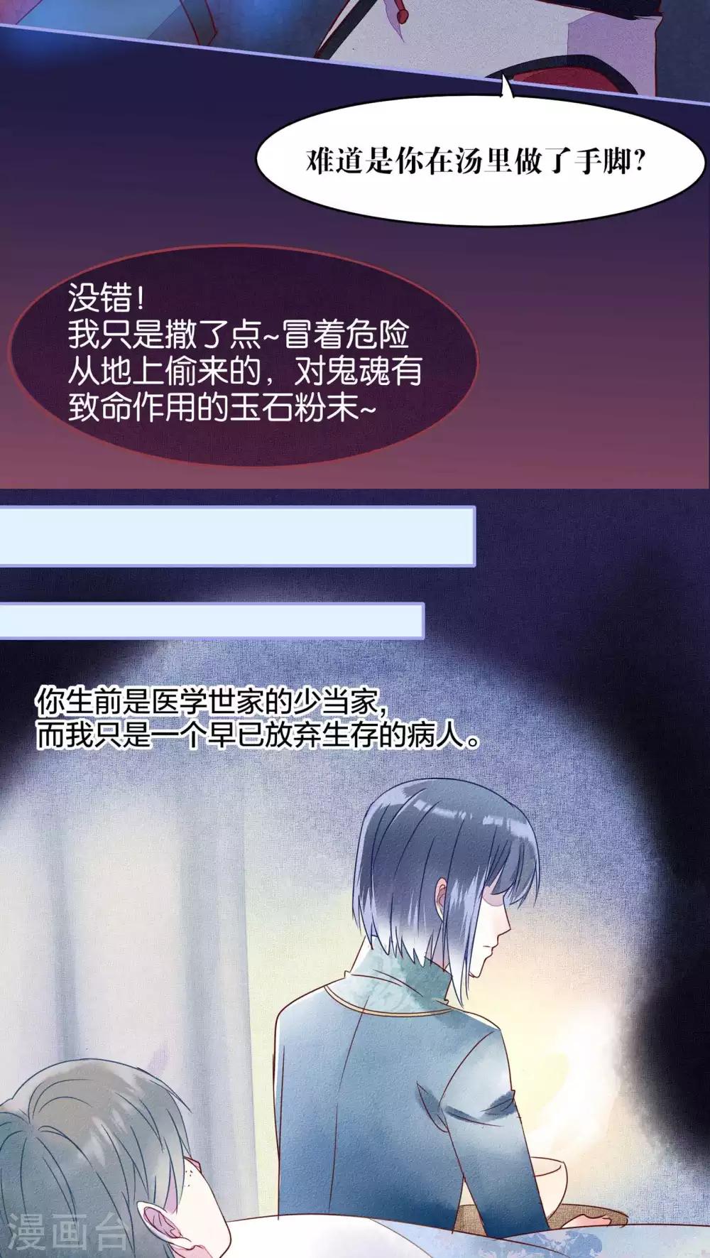 第19话15